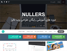 Tablet Screenshot of nullers.ir